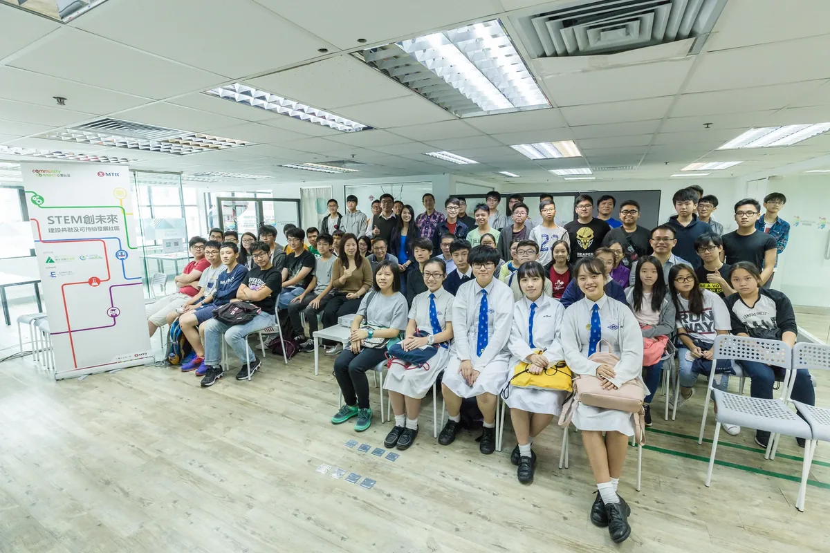 港铁 STEM 创未来活动